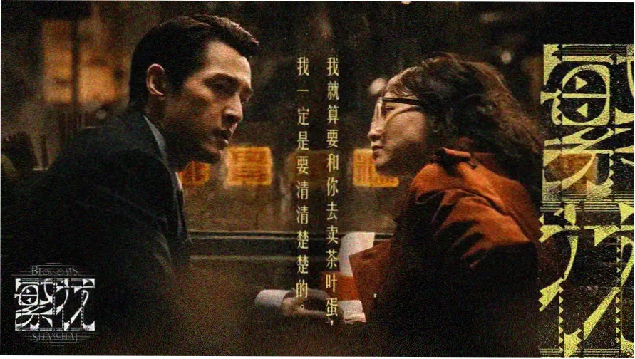 八戒八戒免费影院观看电视剧剧集排播示意图